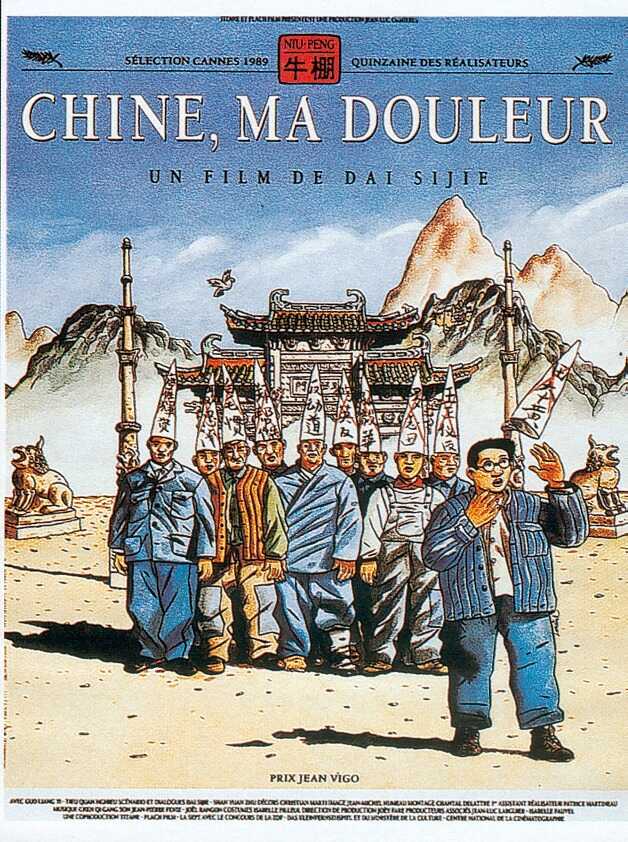 Chine ma douleur