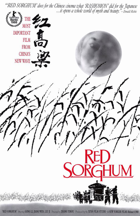 RED SORGHUM