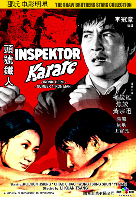 Inspecteur Karaté