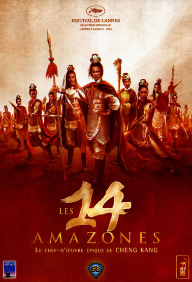 THE FOURTEEN AMAZONS