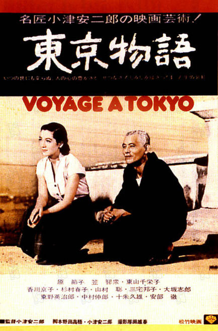 Tokyo Story