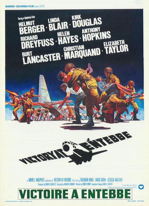 Victoire à Entebbe