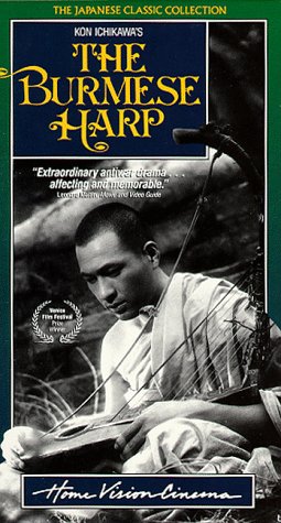 The Burmese Harp