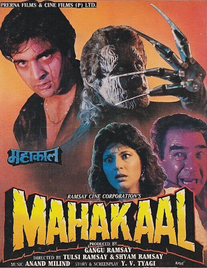 MAHAKAAL