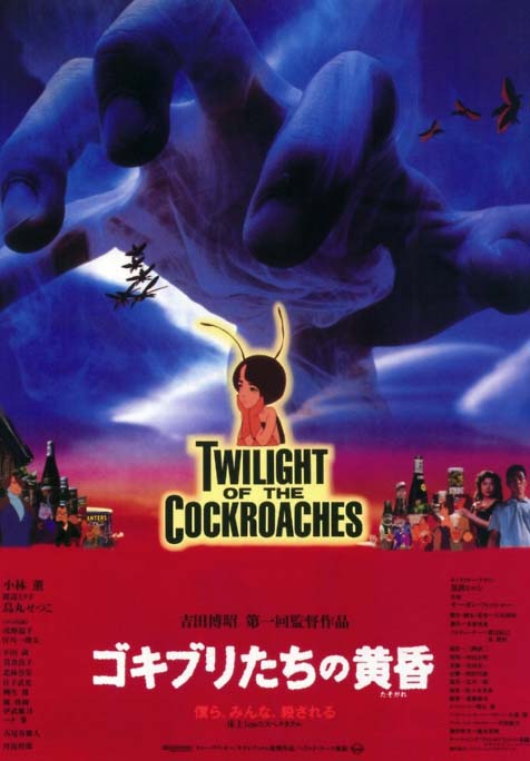 Twilight of the Cockroaches