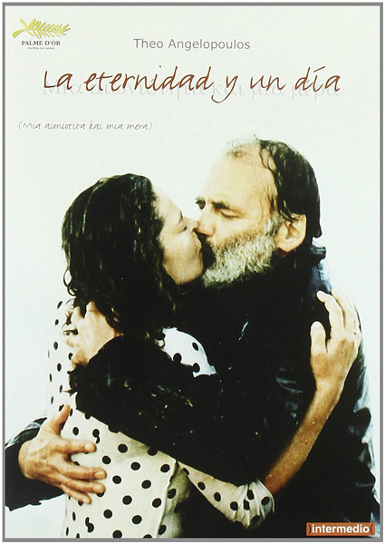 MIA EONIOTITA KE MIA MERA