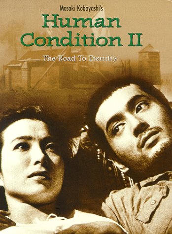 HUMAN CONDITION II – THE ROAD TO ETERNITY