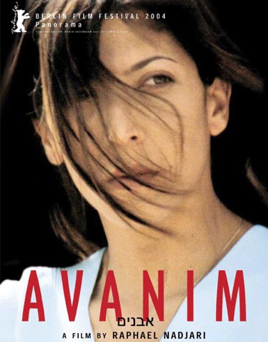 Avanim – Les pierres