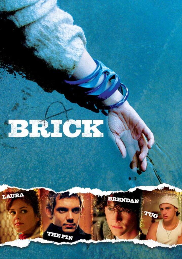 Brick – À la recherche d’Émily