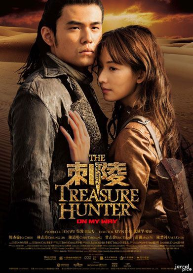 The Treasure Hunter