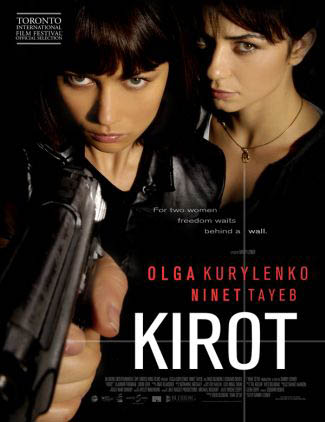 KIROT