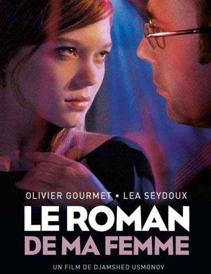 Le roman de ma femme