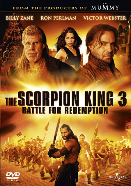 Le roi Scorpion 3 – La délivrance