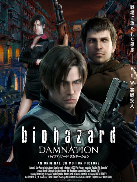 Resident Evil – Damnation