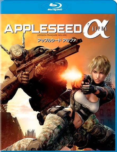 Appleseed Alpha