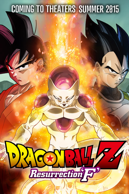 Dragon Ball Z – Resurrection « F »