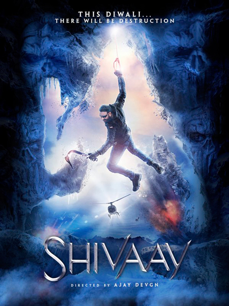 SHIVAAY