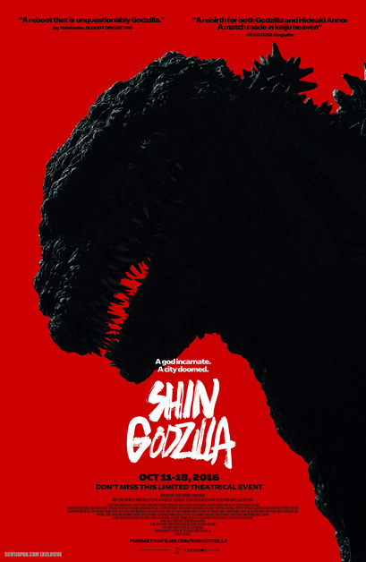 SHIN GODZILLA