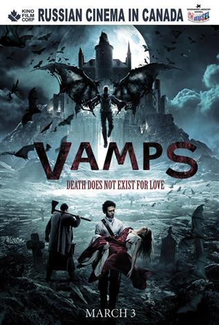 VAMPS