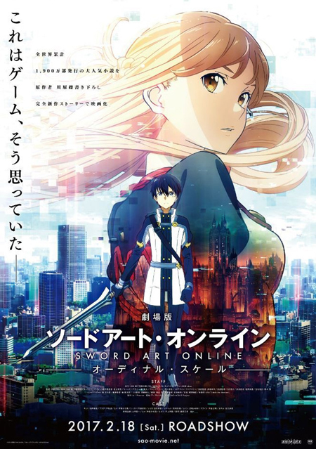 Sword Art Online The Movie: Ordinal Scale