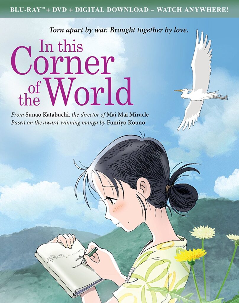 In this Corner of the World