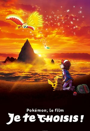 Pokémon, le film : Je te choisis!