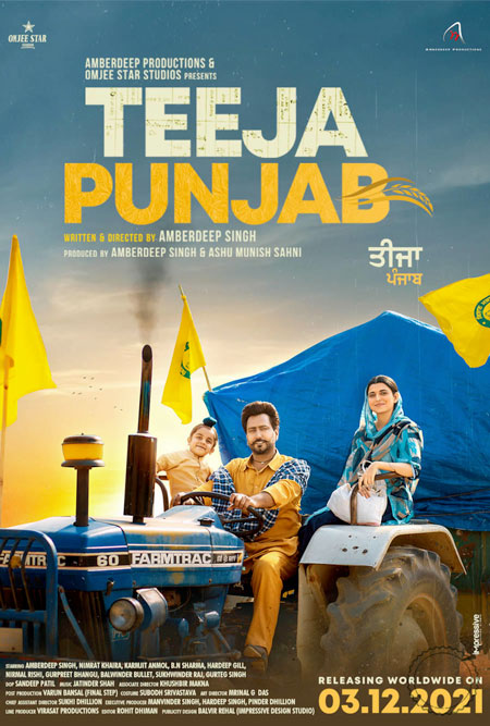 TEEJA PUNJAB