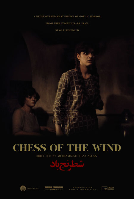 Chess of the Wind