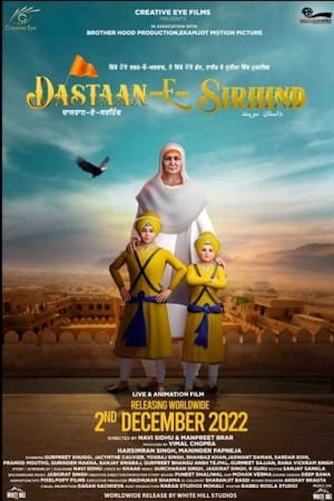 DASTAAN-E-SIRHIND