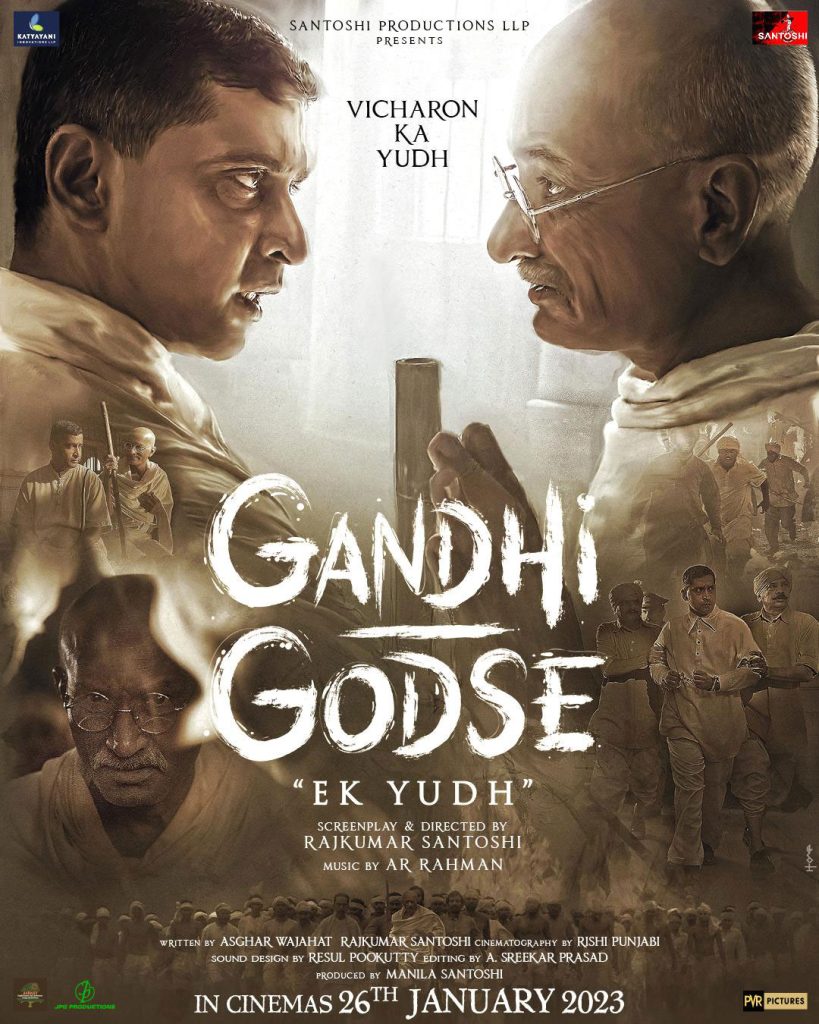 GANDHI GODSE EK YUDH