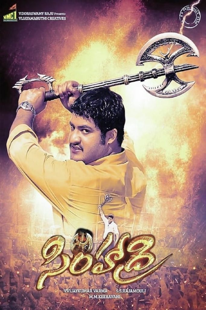 SIMHADRI