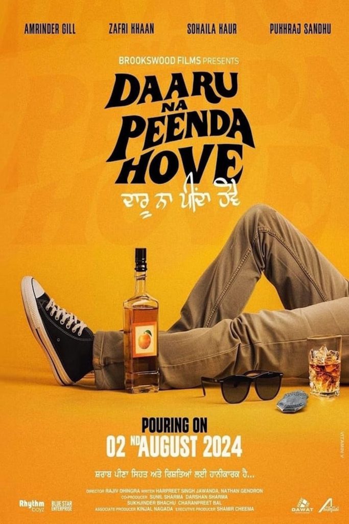 DAARU NA PEENDA HOVE