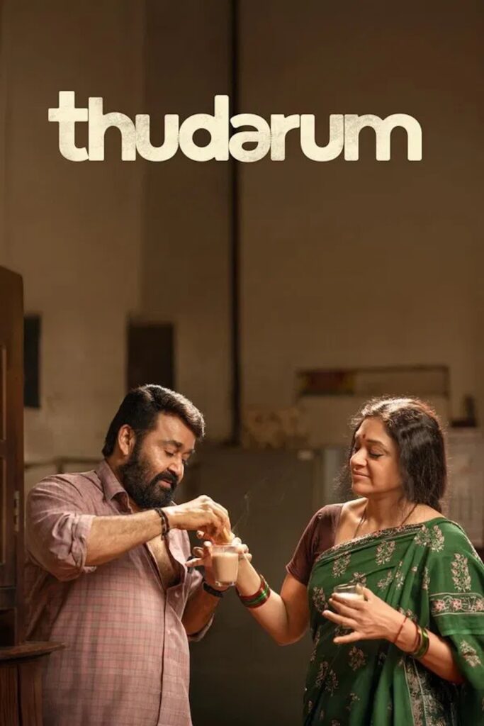 THUDARUM