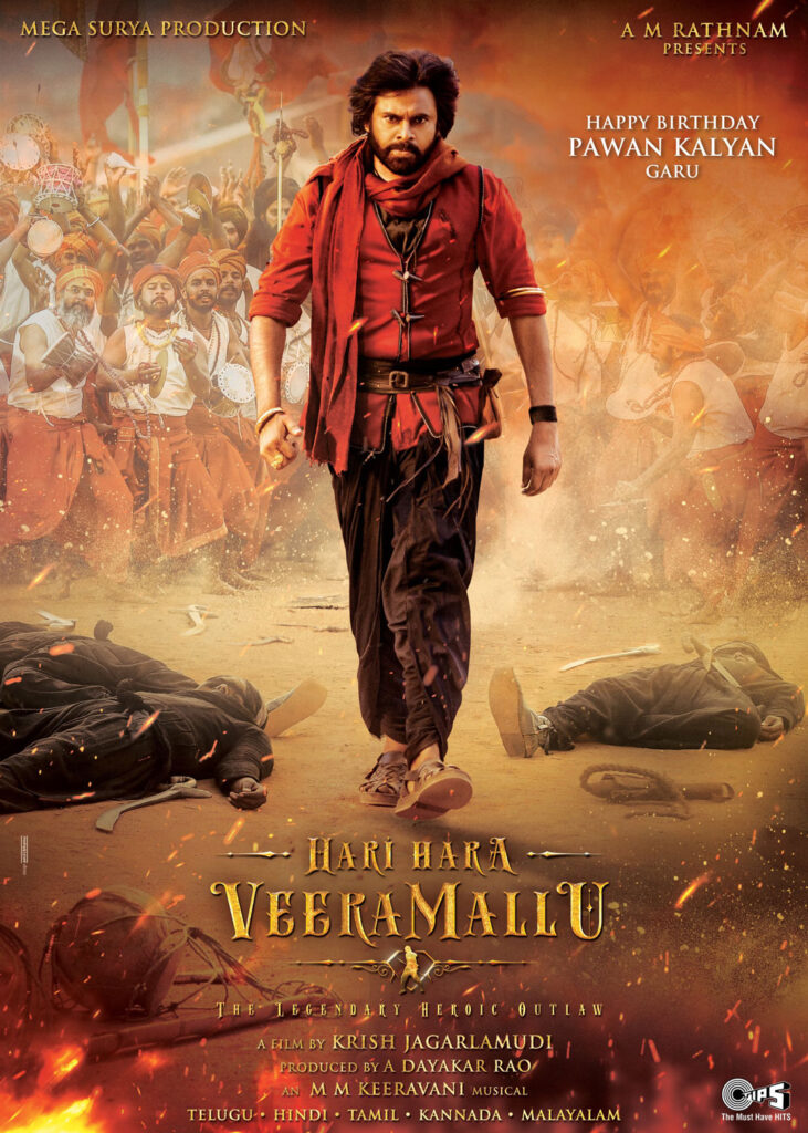 HARI HARA VEERA MALLU